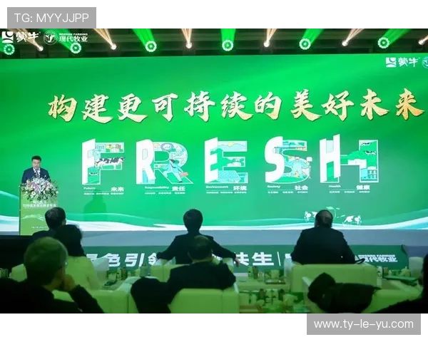 绿色赛事理念落地，低碳办赛与可持续运营成主流方向